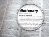 
  Dictionary Day image